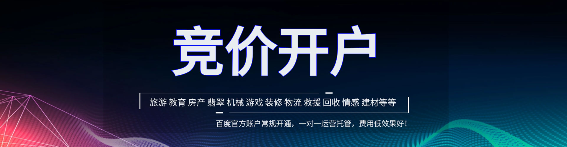 岚县信息流怎么做