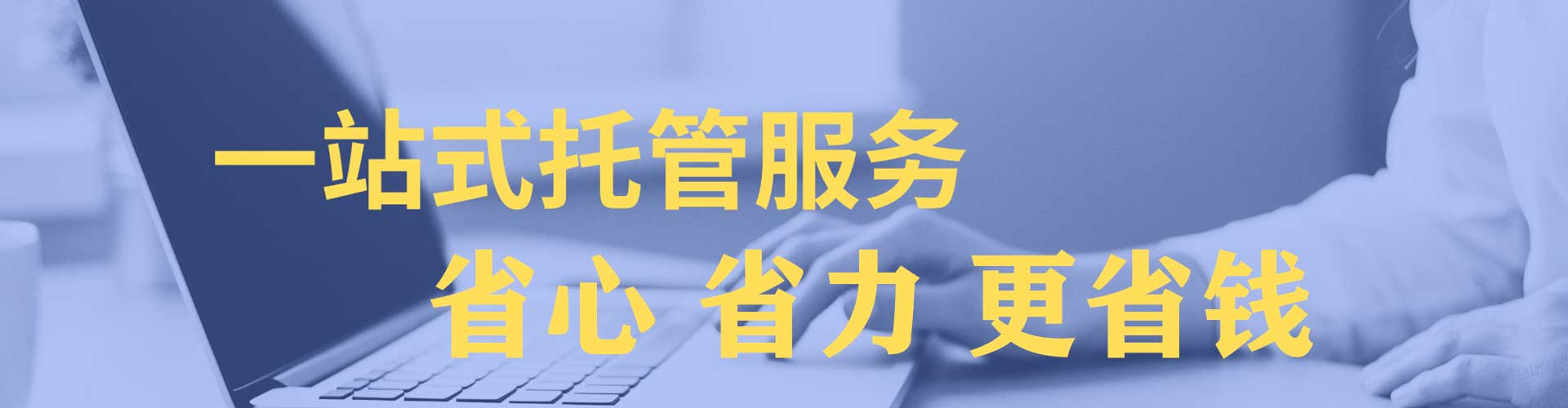 岚县信息流优化