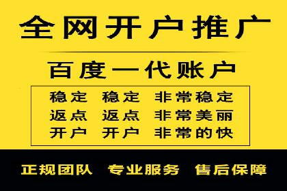 百度竞价托管运营团队案例分析：团队协作与成长
