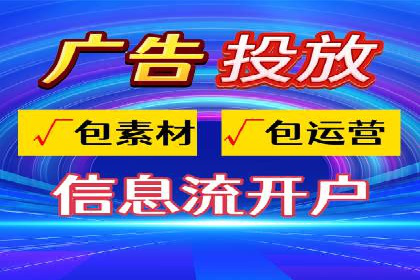 行业应用案例：SEM代运营公司的智慧与策略