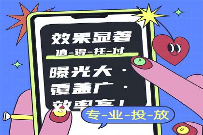 案例分享：今日头条信息流广告的成功之道