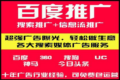 探索百度竞价排名的奥秘：成功案例分享