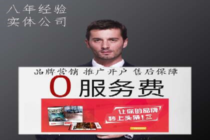 社交媒体信息流广告的创意与投放策略案例